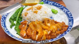 12块钱做一道奥尔良鸡腿饭和鸡骨笋汤，肉质嫩滑入味，汤汁鲜甜