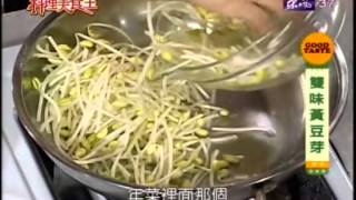 教你做燒椒三色蛋食譜