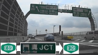 200418_門真JCT[E89第2京阪からE26近畿道松原JCT方面]