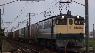 75ﾚ EF65 2088新