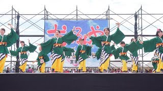 [4K] 輪～めぐり～　おどるんや 2018 くろしおステージ (中央)