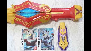 《コンボリード必殺技》【タロウ×タイガ】DXウルトラデュアルソード ウルトラマンデッカー Ultraman Decker