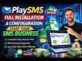 PlaySMS Full Installation & Configuration | Start Your SMS Business