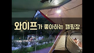 가깝고 깨끗하고 저렴한게 최고지!/ 울주해양레포츠 우중 당일치기/ 어메니티돔을 처분하지 못하는 이유