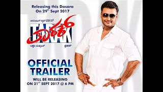 Tarak trailer / tarak Kannada movie / challenging star Darshan , Sruthi hariharan , shanvi Srivastav