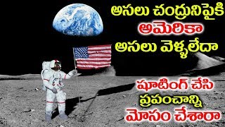 చంద్రుడి పై ఆరోజు అసలు ఏం జరిగింది..? | From the Earth to the Moon Incredible Journey of Apollo 12