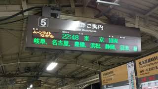 惜別。青春１８きっぷ御用達だった最後の担当車ムーンライトながら号車両185系と元祖ムーンライトながら号車両373系