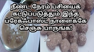 கொழுப்பைக் குறைத்து பசியைக் கட்டுப்படுத்தும் சூப்பரான ப்ரேக்ஃபாஸ்ட் Healthy Breakfast Recipes