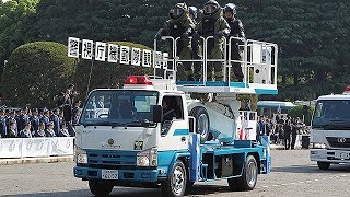 警視庁機動隊が観閲式＝災害救助部隊など１９００人行進