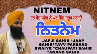 ਨਿਤਨੇਮ ਪੰਜ ਬਾਣੀਆਂ | Nitnem Panj Baniyan | ਜਪੁਜੀ ਸਾਹਿਬ | ਨਿਤਨੇਮ | Nitnem by Charanjeet Hamidpur