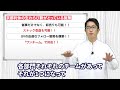 【催事で差別化？】京都利休の生わらび餅は加盟していいフランチャイズなのか？【フランチャイズ】