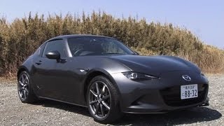 【動画】マツダ・ロードスターRF 試乗インプレッション 車両紹介編