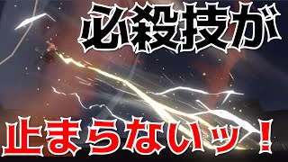 【呂布】たった1秒でEN23回復する男