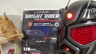 ターボライダー第３０６話　　週刊ナイトライダー　第１９号　紹介　組み立て動画