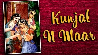 Kunjal N Maar Veera || Kuchi Folk Song || Kutchi Hits