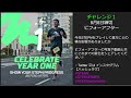 🏆stepnember🏆 チャレンジ1「ビフォーアフター」イベントの参加方法 stepn