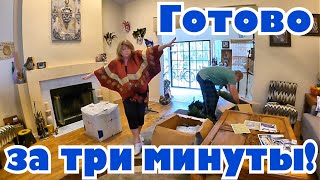 Можно рехнуться от такой скорости!