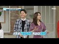 기분 좋은 날 시니어 모델 성영순 그녀만의 사진 찍는 꿀팁은 mbc 201216 방송