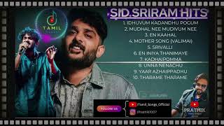Sid Sriram Melody Hits ❤️  sid sriram melody songs collection   Sid Sriram Songs Jukebox Tamil Songs