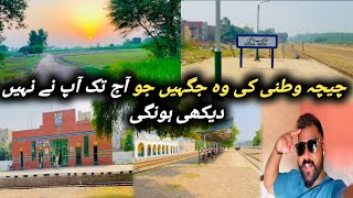 Chichawatni City Beautiful Tour//Traditional Lifestyle Vlog// Pakistan Village Tour