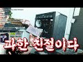 수냉쿨러시장에 신성이 등장했다 발키리 gl360 다산코퍼레이션 협찬