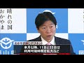 おかやま縁むすびネット　登録者多数で利便性向上へ　岡山