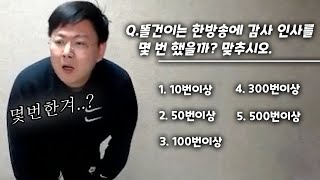 리니지2M [똘건] 후원만 2시간.. 이런게 원기옥인가요?