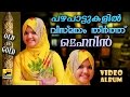 പഴയപാട്ടുകളിൽ വിസ്മയം തീർത്ത് മെഹറിൻ | Mehrin Mappila Pattukal Old Is Gold | Malayalam Mappila Songs