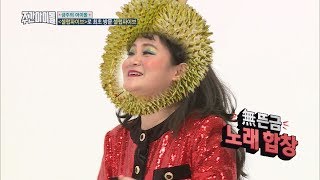 (Weekly Idol EP.343) CELEB FIVE's Representative beauty [셀럽파이브 대표 과즙상은]