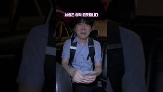 세상은 아직 따뜻합니다 #shorts