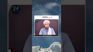 Caller Wali Kameez Pahnna Kaisa Hai | Mufti Tariq Masood