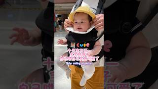 小乖宝照镜子自己逗自己开心！Cute Baby❤️#cute #cutebaby #可愛い #babyshorts #babygirl #funnybaby #trending #萌娃