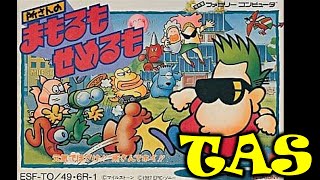 【TAS コメ付き】所さんのまもるもせめるも 【ファミコン】【レトロゲーム】