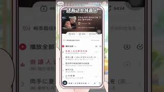 清华自习室歌单 写作业快十倍 #搬运