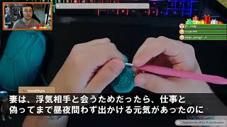 【修羅場】妻「養育費をもっと出さないと子供には会わせない！」俺「調停で話そう」妻「あんたが妹とデキてたから浮気した」俺「は？」