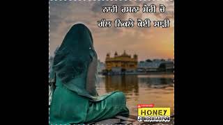 Shukrana prabh gill shabad whatsapp status ।। Honey ji Hoshiarpur
