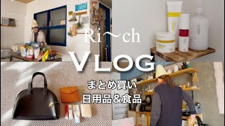 【主婦まとめ買い】スキンケアを見直した結果…/和食/くすみブルー可愛いbag/ハンドメイドについて。