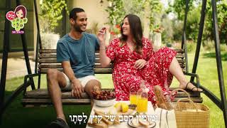 סקרלוטה של ענבי טלי - קסם קיץ בסתיו