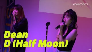 Dean - D (Half Moon) ft. Gaeko (유나킴, 정유진)