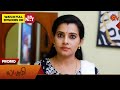 Lakshmi - Promo | 26 Oct 2024 | Tamil Serial | Sun TV