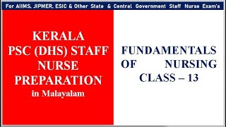KERALA PSC(DHS), AIIMS, JIPMER, RRB, ESIC Nursing Exam Preparation MCQ's with Rationale(Class-13)