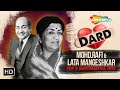 DARD BHARE GAANE : Mohd Rafi & Lata Mangeshkar | लता मोहम्मद रफ़ी के दर्द भरे गीत