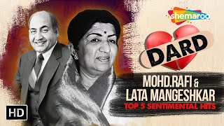DARD BHARE GAANE : Mohd Rafi & Lata Mangeshkar | लता मोहम्मद रफ़ी के दर्द भरे गीत