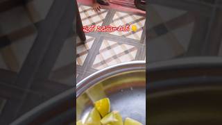 ఎ లెమన్ చాలెంజ్#trending#comedy#funny#challenge #viral#video#ytshortsfeed #feedshorts