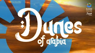 تجربة فريدة في ديونز أوف أرابيا | Unique Experience at Dunes of Arabia