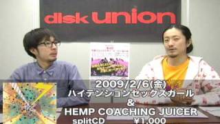 diskunion TV vol.44