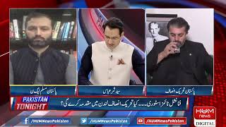 Afnan Ullah Khan Analysis on Punjab Politics | Pakistan Tonight | Hum News Live | Sammer Abbas