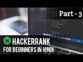 Hackerrank Tutorial For Beginners In Hindi | Python Programming | Division [ Integer & Float ].