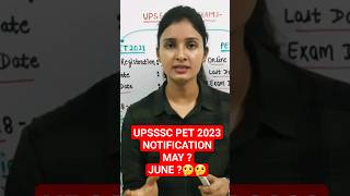 UPSSSC PET 2023 NOTIFICATION ? 🤔🤔#shorts#upssscpet2023#youtubeshorts