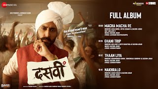 Dasvi - Full Album | Abhishek Bachchan, Yami Gautam, Nimrat Kaur | Sachin-Jigar